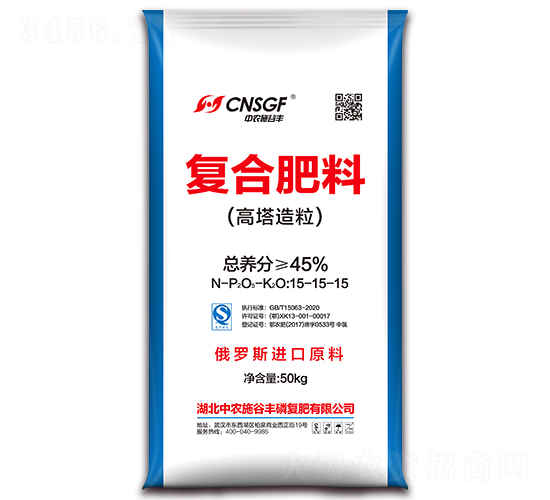 高塔造粒復合肥料15-15-15-中農施谷豐