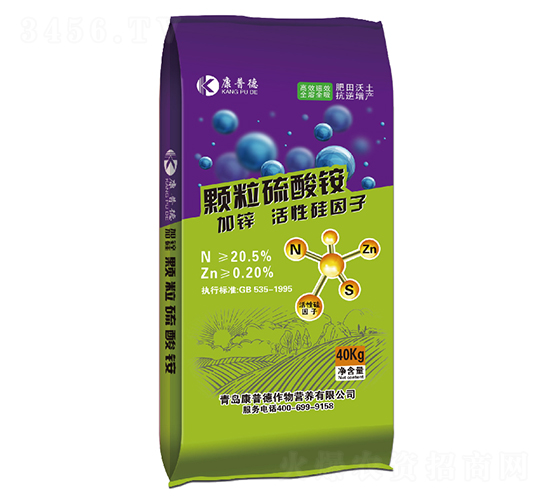 顆粒硫酸銨-康普德