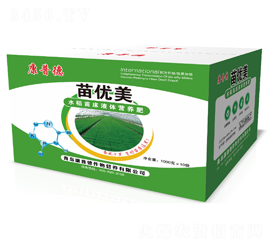 苗優美水稻苗床液體營養肥-康普德