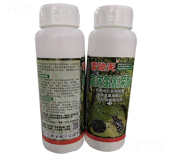 3%高效氯氰菊酯微囊懸浮劑-雷破天-中邦藥業