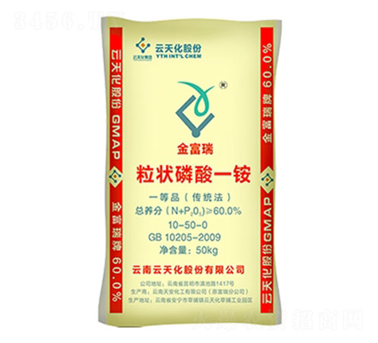 磷酸一銨-金富瑞-天宇匯景