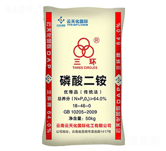 64%磷酸二銨-三環-天宇匯景