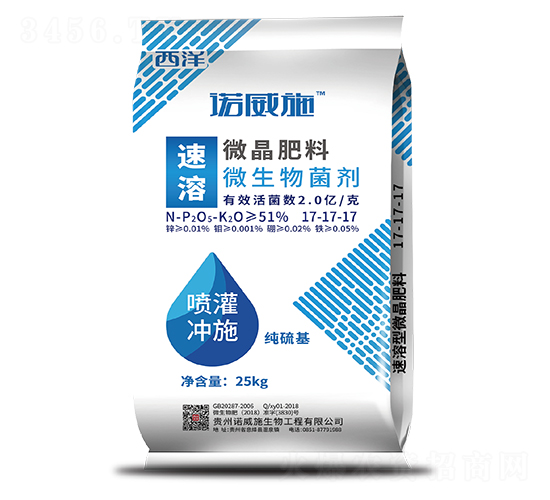 速溶微晶肥料（微生物菌劑）-諾威施-西洋實業