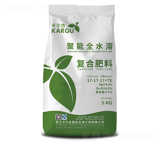 聚能全水溶復合肥料17-17-17+TE-卡爾古-西洋實業