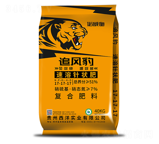 速溶針狀肥17-17-17-追風豹-西洋實業