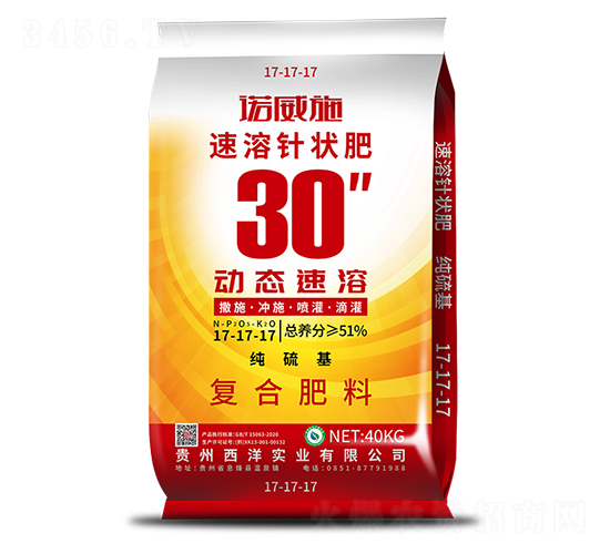 30秒動態速溶針狀肥-諾威施-西洋實業