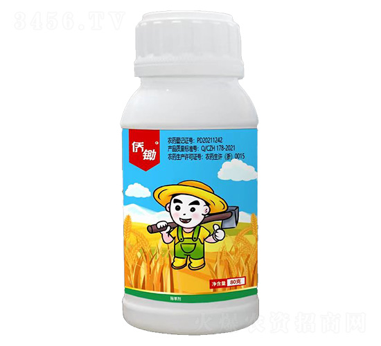 2甲·氯·雙氟-僑鋤-聯沃農業