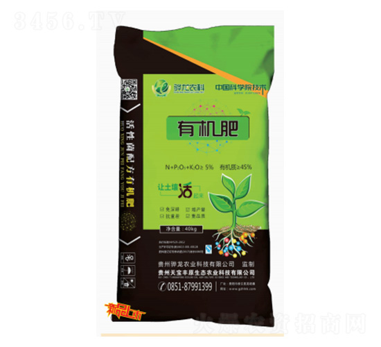 40kg活性菌配方有機肥-驊龍農科