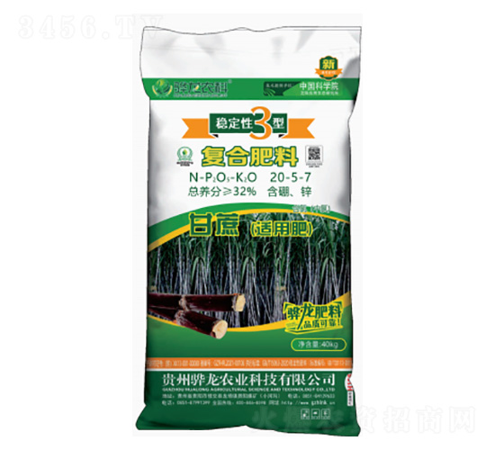 甘蔗專用復合肥20-5-7-驊龍農科