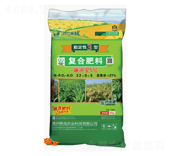 復合肥料22-0-5-施追寶5號-驊龍農科