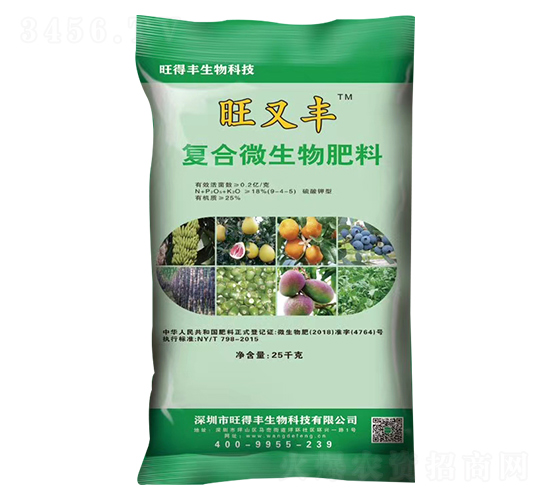 復合微生物肥料-旺又豐-旺得豐生物