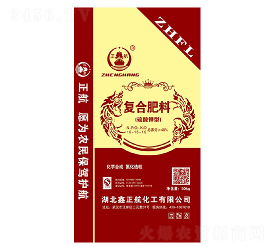 硫酸鉀復合肥料16-16-16-鑫正航化工