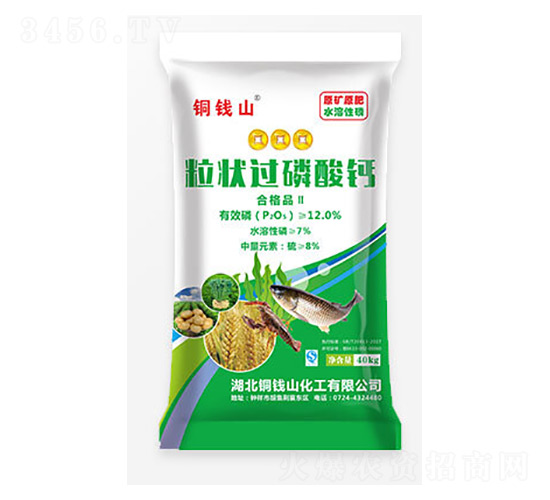 粒狀過磷酸鈣-銅錢山-鑫豐化工