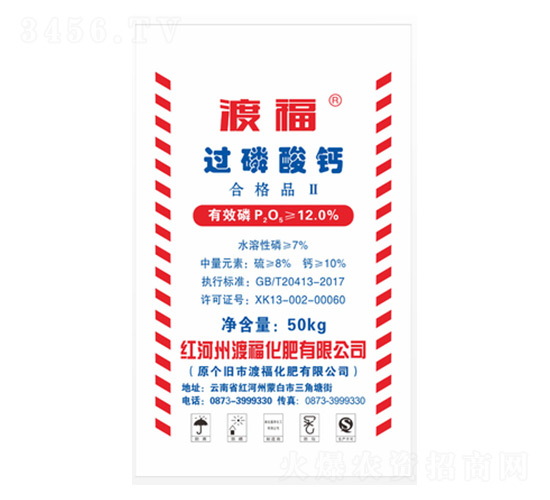 過(guò)磷酸鈣-渡福-鑫豐化工