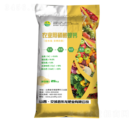 農業用硝酸銨鈣（黃袋）-東龍肥業