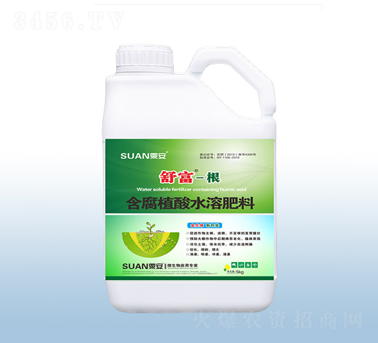含腐植酸水溶肥料-舒富·根-粟安