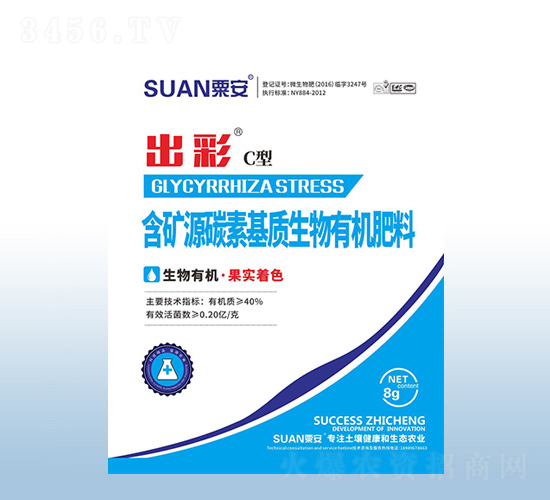 出彩C型含礦源碳素基質生物有機肥料-粟安