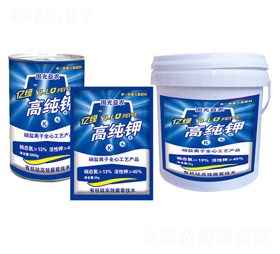 高純鉀-國光益農
