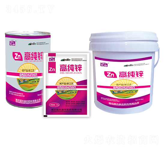 高純鋅-國光益農