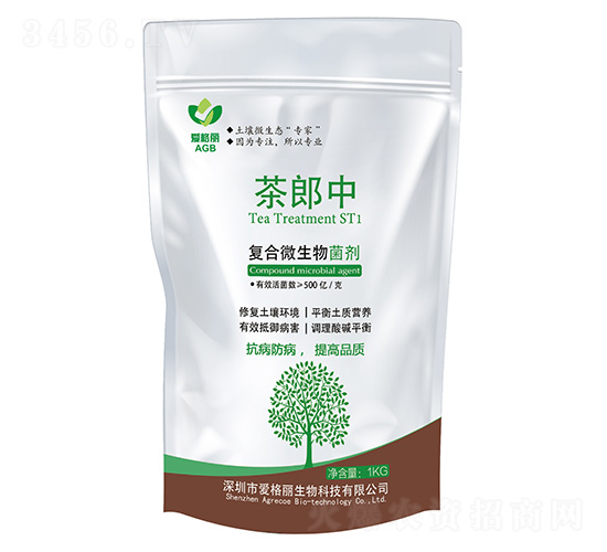 復(fù)合微生物菌劑-茶郎中-愛格麗生物