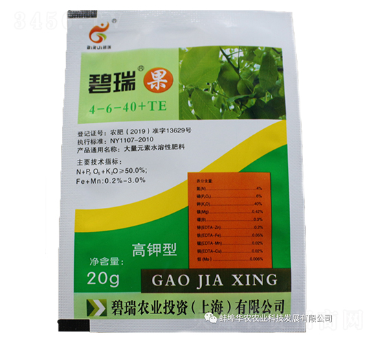 高鉀型大量元素水溶肥料4-6-40+TE-碧瑞果-華農農業