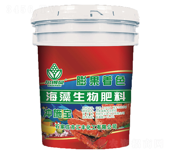 海藻生物肥料-爾得貝-匯豐化工
