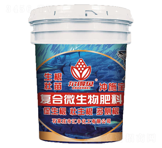 復合微生物肥料-爾得貝-匯豐化工