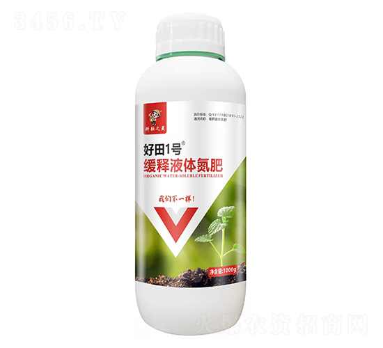 緩釋液體氮肥-好田1號-好田生物