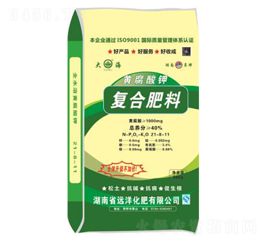 黃腐酸鉀復合肥料21-8-11-遠洋化肥
