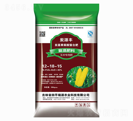 炭基黃腐酸螯合玉米專用復混肥12-18-15-瑞源農業