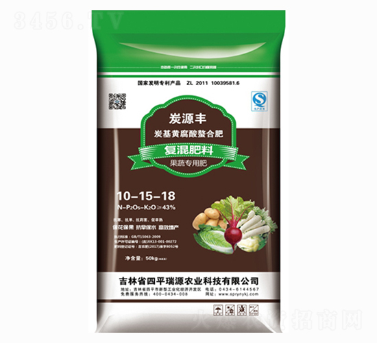 炭基黃腐酸螯合果蔬專用復混肥10-15-18-瑞源農業
