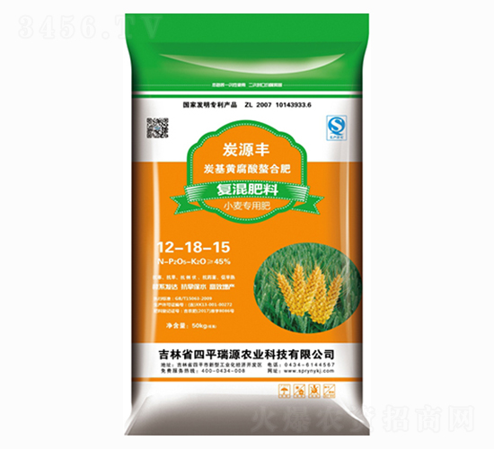 小麥專用復混肥料12-18-15-瑞源農業