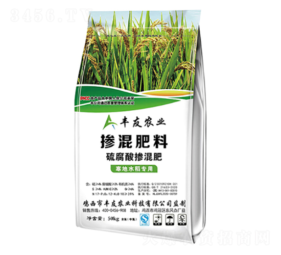 寒地水稻專用硫腐酸摻混肥-豐友農業