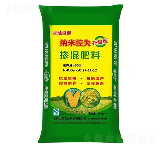 納米摻混肥27-11-12-吉域盛源-力源農業