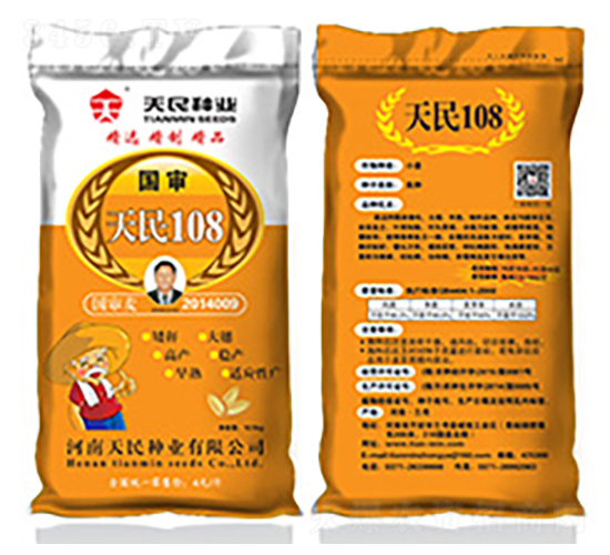 國審天民108（黃袋）-小麥種子-天民種業
