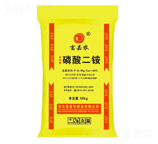 多元素磷酸二銨-星潤化工