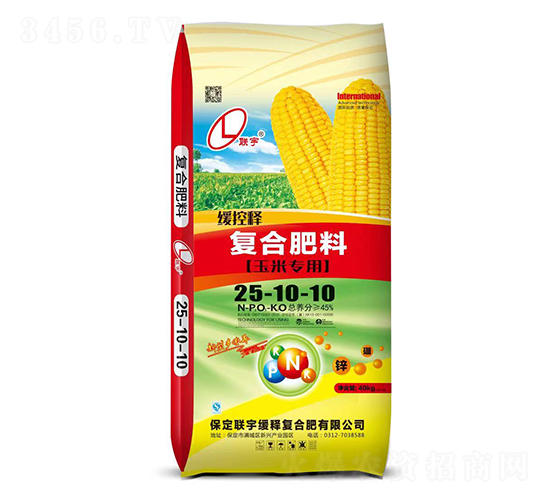 玉米專用復合肥料25-10-10-聯宇
