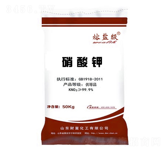 50kg硝酸鉀-財富化工