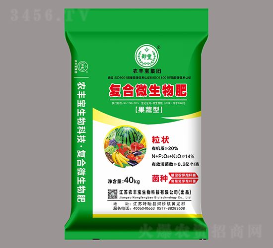 復合微生物肥（果蔬型）-農豐寶集團