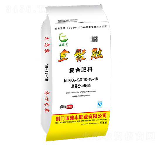 全聚能復合肥料18-18-18-雄豐肥業