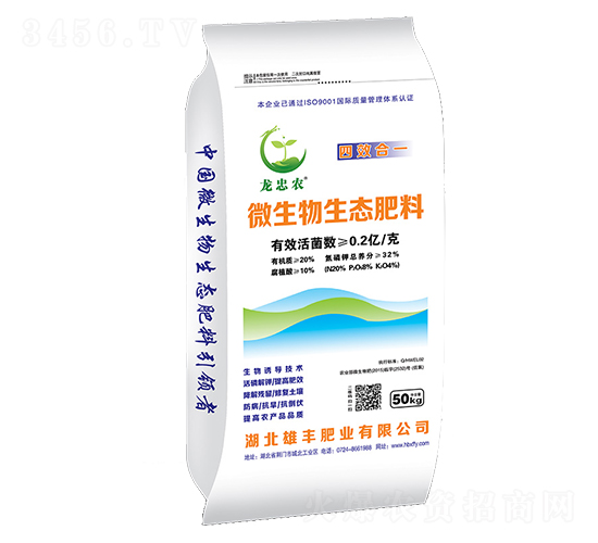 微生物生態肥料-龍忠農-雄豐肥業