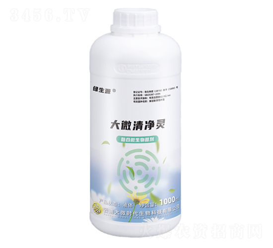 大微清凈靈-綠生源-大微時代