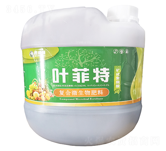 復合微生物肥料-葉菲特-格新農業(yè)