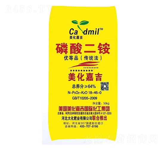 磷酸二銨18-46-0-美化嘉吉-大化肥業
