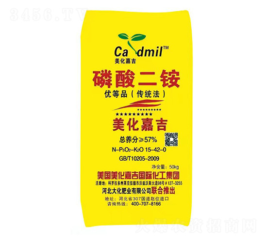 磷酸二銨15-42-0-美化嘉吉-大化肥業