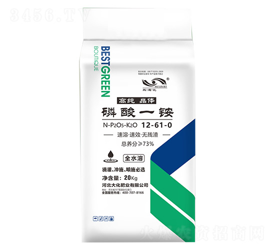 高純晶體磷酸一銨12-61-0-大化肥業