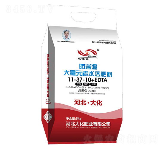 大量元素水溶肥11-37-10+EDTA-大化肥業