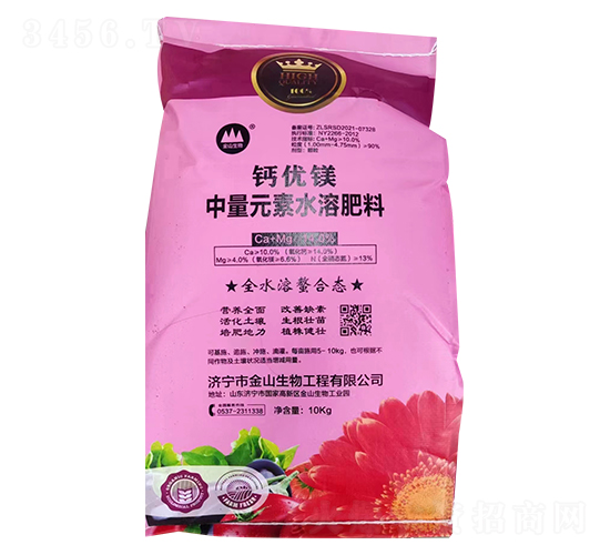 鈣優鎂中量元素水溶肥料-金山生物