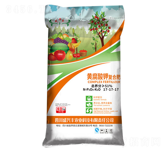 黃腐酸鉀復合肥17-17-17-盛興豐