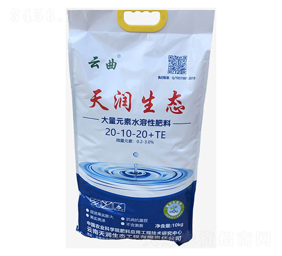 大量元素水溶肥料20-10-20+TE-云曲-天潤生態